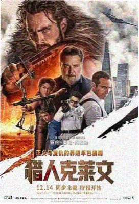 星屑回信剧场版海报图